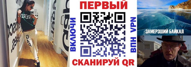 АМФ VHQ  Купить  Нижнекамск 