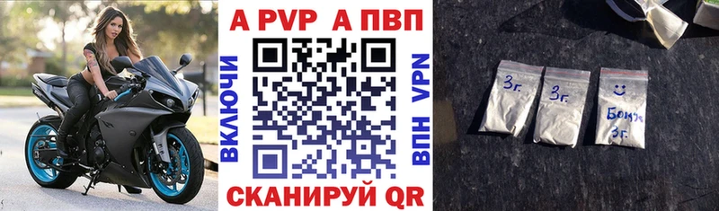 Alpha PVP крисы CK Купить где Нижнекамск