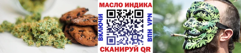 Купить где  Нижнекамск  Печенье с ТГК марихуана 