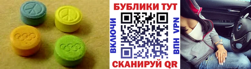 ЭКСТАЗИ 280 MDMA  Купить  Нижнекамск 