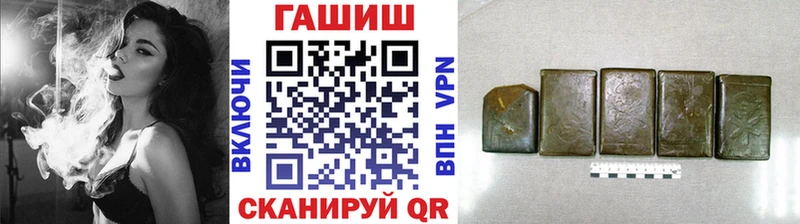 ГАШ Premium  Купить где  Нижнекамск 
