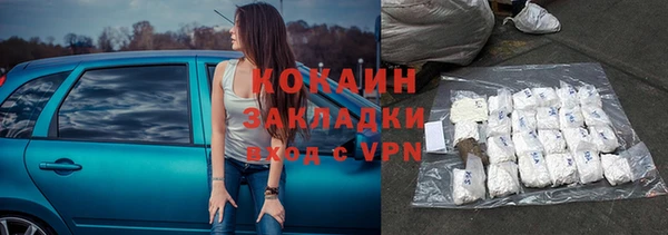 бутират Горно-Алтайск