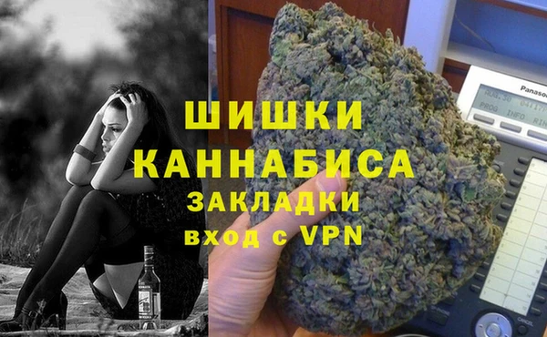 спайс Горнозаводск