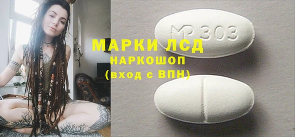 соль курить ск Горняк