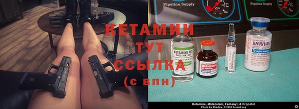 бутират Горно-Алтайск