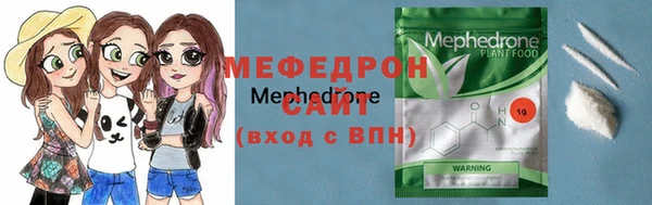 бутират Горно-Алтайск