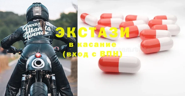 спайс Горнозаводск