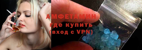 спайс Горнозаводск