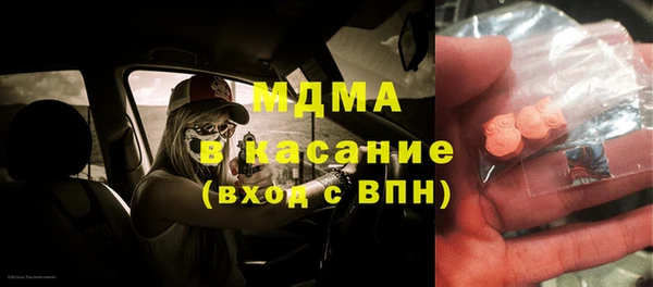 бутират Горно-Алтайск
