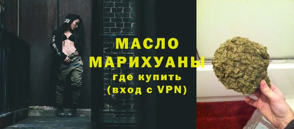 бутират Горно-Алтайск