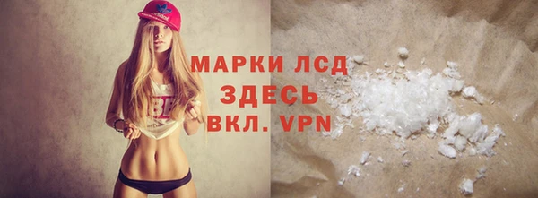 соль курить ск Горняк