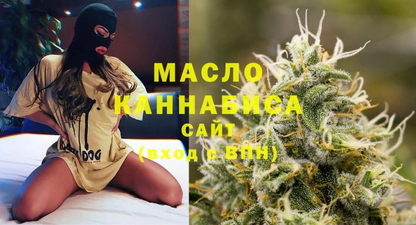 соль курить ск Горняк