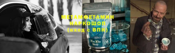 бутират Горно-Алтайск