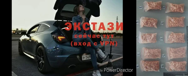 бутират Горно-Алтайск