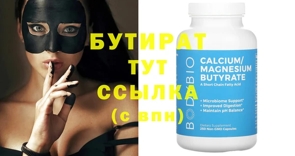 спайс Горнозаводск