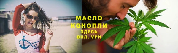 спайс Горнозаводск