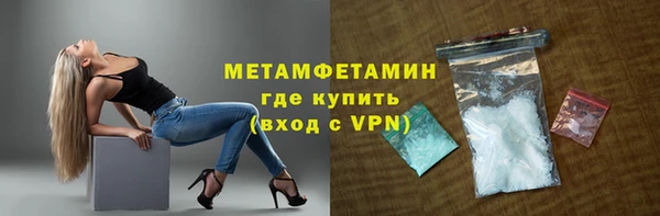 спайс Горнозаводск