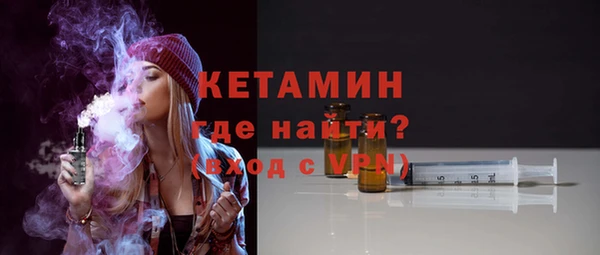 бутират Горно-Алтайск