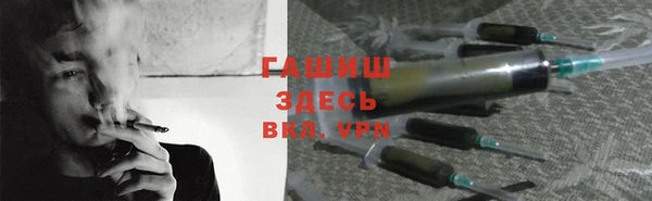 спайс Горнозаводск