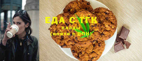 соль курить ск Горняк