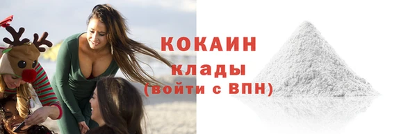 бутират Горно-Алтайск