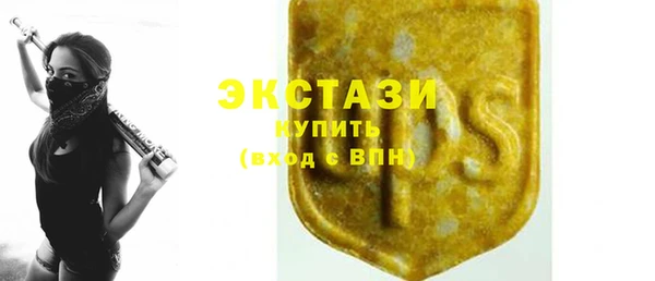 бутират Горно-Алтайск