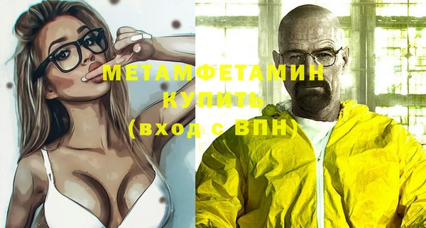 бутират Горно-Алтайск