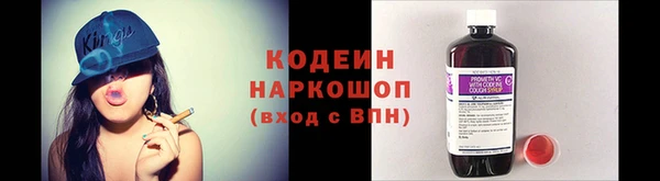бутират Горно-Алтайск