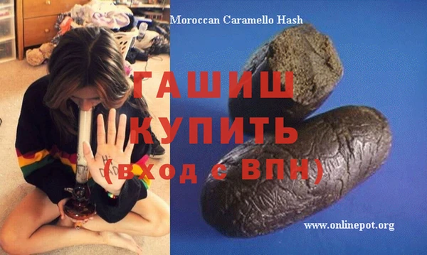 бутират Горно-Алтайск