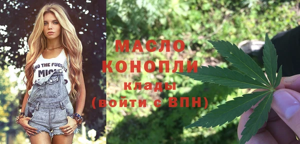 бутират Горно-Алтайск
