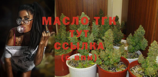 бутират Горно-Алтайск