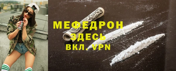 спайс Горнозаводск