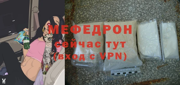 спайс Горнозаводск