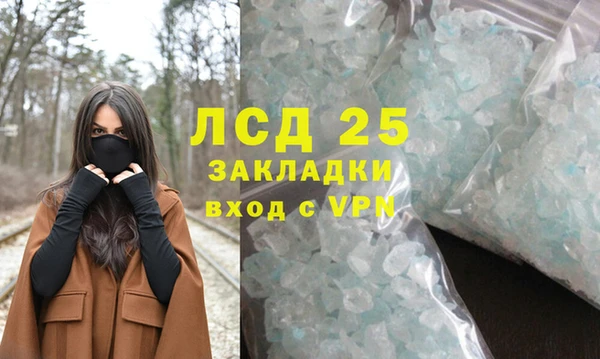 спайс Горнозаводск