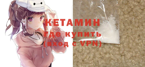 соль курить ск Горняк