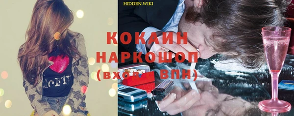 дистиллят марихуана Гусев