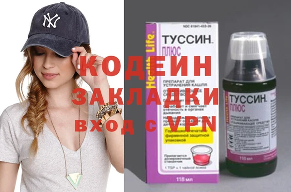 соль курить ск Горняк