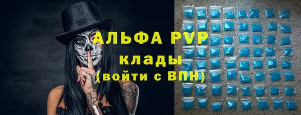 спайс Горнозаводск