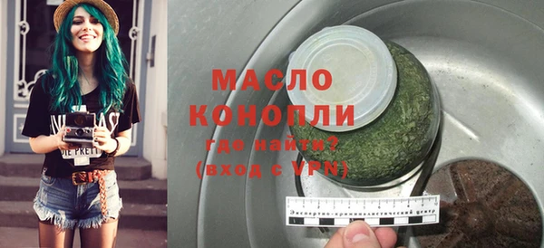соль курить ск Горняк