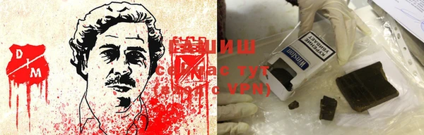 бутират Горно-Алтайск