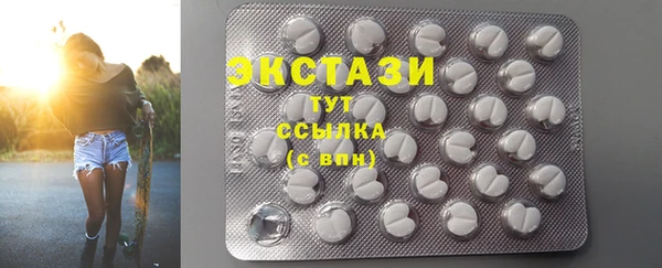 бутират Горно-Алтайск