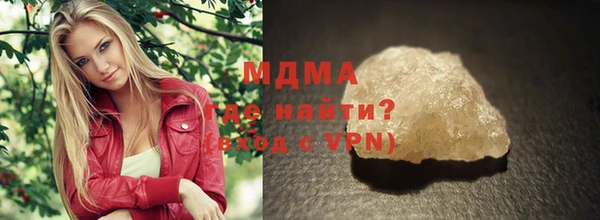 соль курить ск Горняк