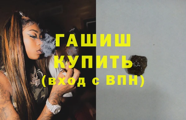 спайс Горнозаводск
