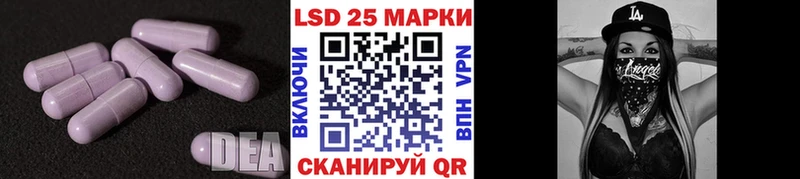 Купить  Нижнекамск  LSD-25 экстази кислота 