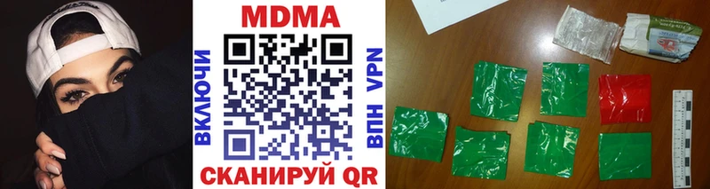 MDMA кристаллы  Купить закладки  Нижнекамск 