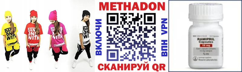 Купить где  Нижнекамск  МЕТАДОН белоснежный 