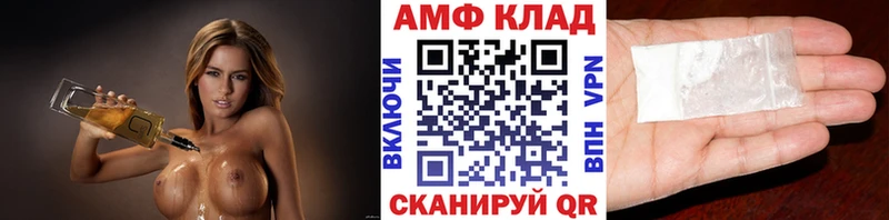 Купить закладки  Нижнекамск  МЕТАМФЕТАМИН пудра 