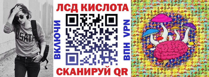 Купить где  Нижнекамск  Марки N-bome 1,8мг 