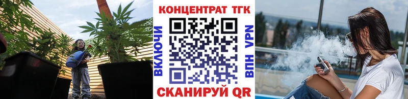 Дистиллят ТГК вейп с тгк  Купить закладки  Нижнекамск 